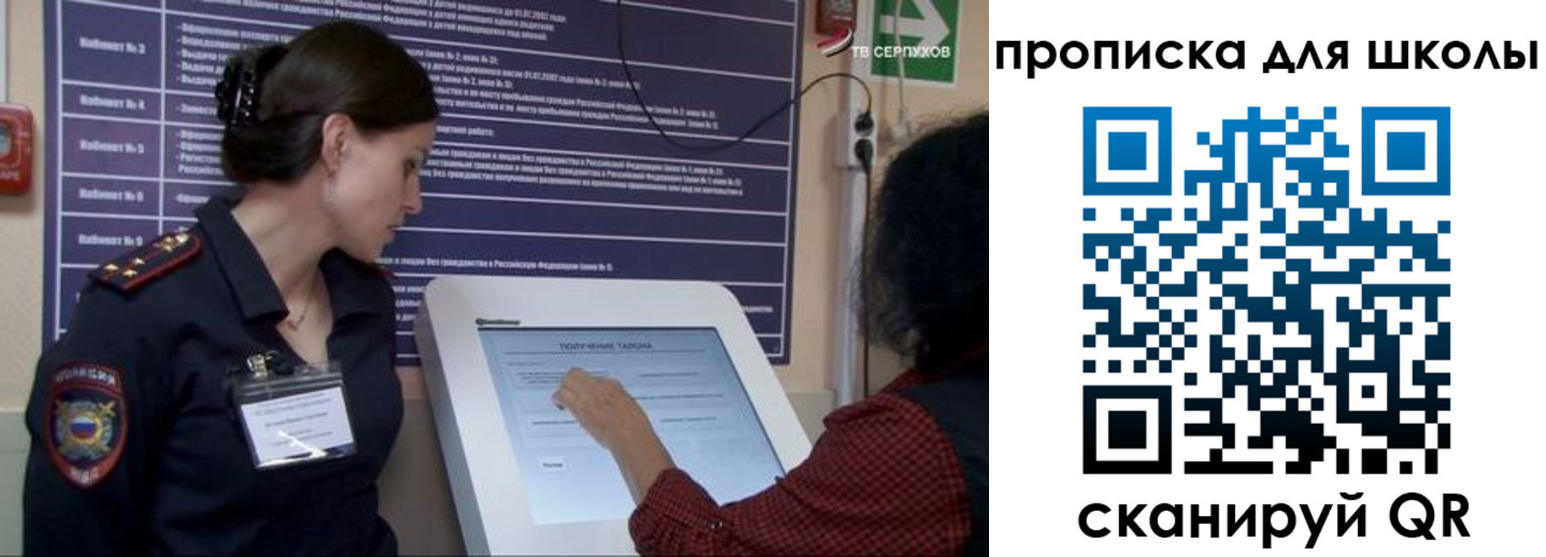регистрация для дет. сада в Лангепасе