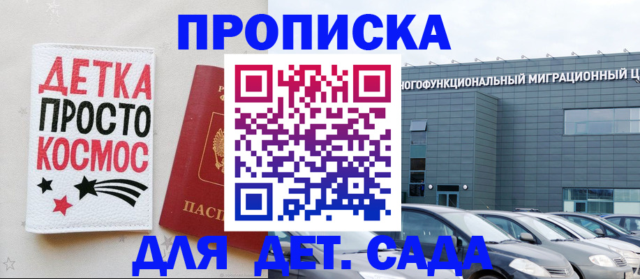 временная регистрация госуслуги в Лангепасе