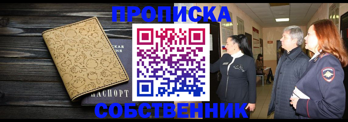 регистрация для дет. сада в Лангепасе