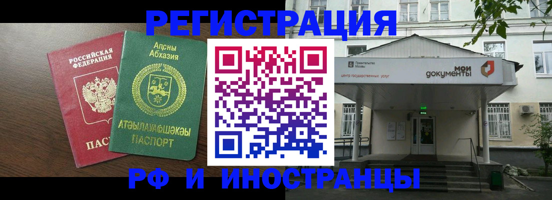 регистрация для школы в Лангепасе